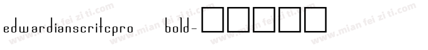 edwardianscritcpro bold字体转换